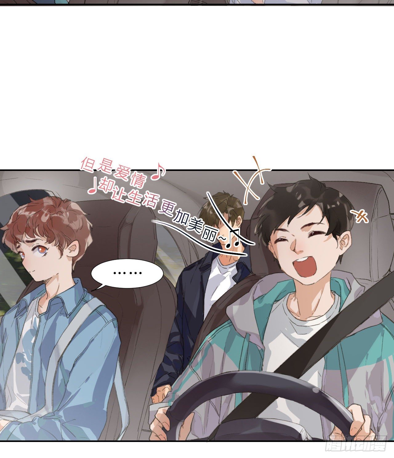 生门血衅023