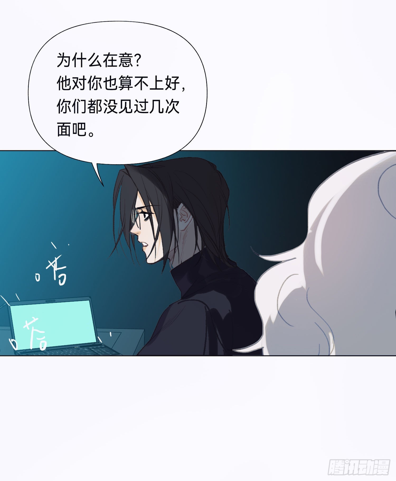 五子夺算·后编1221