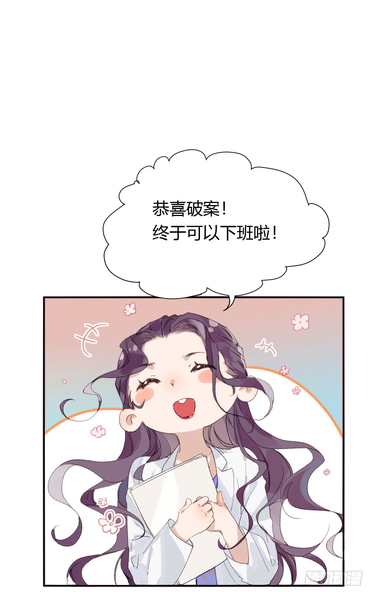 生门血衅204