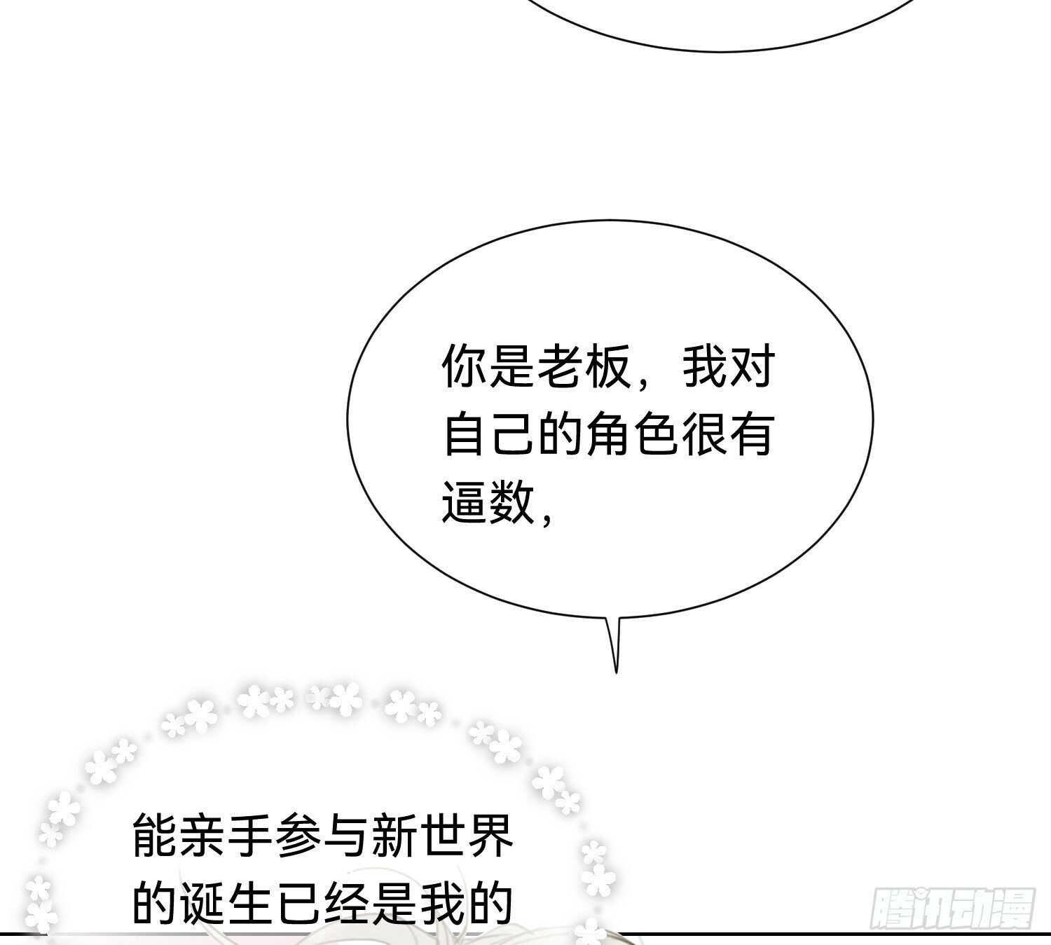 侦探卷积·0635