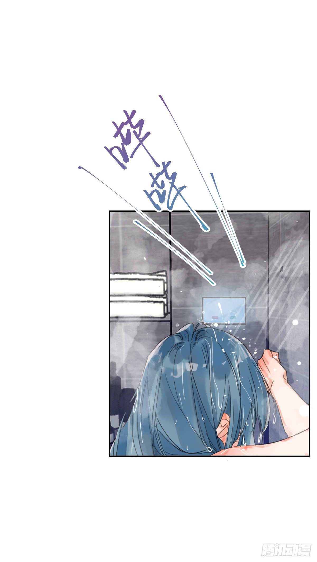 骨灰奶茶·后编049