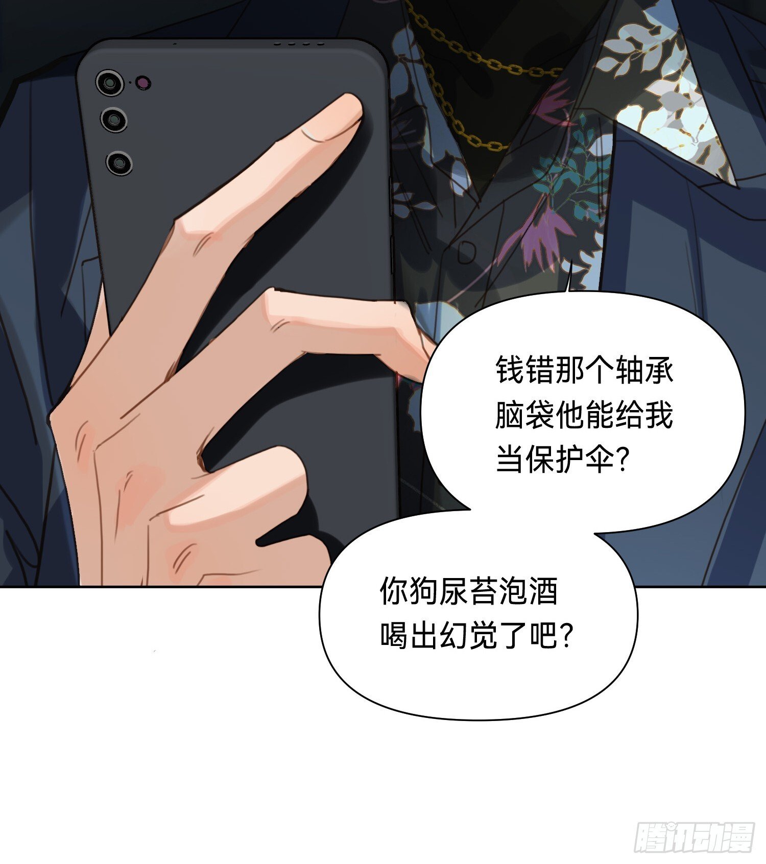 侦探卷积·1338