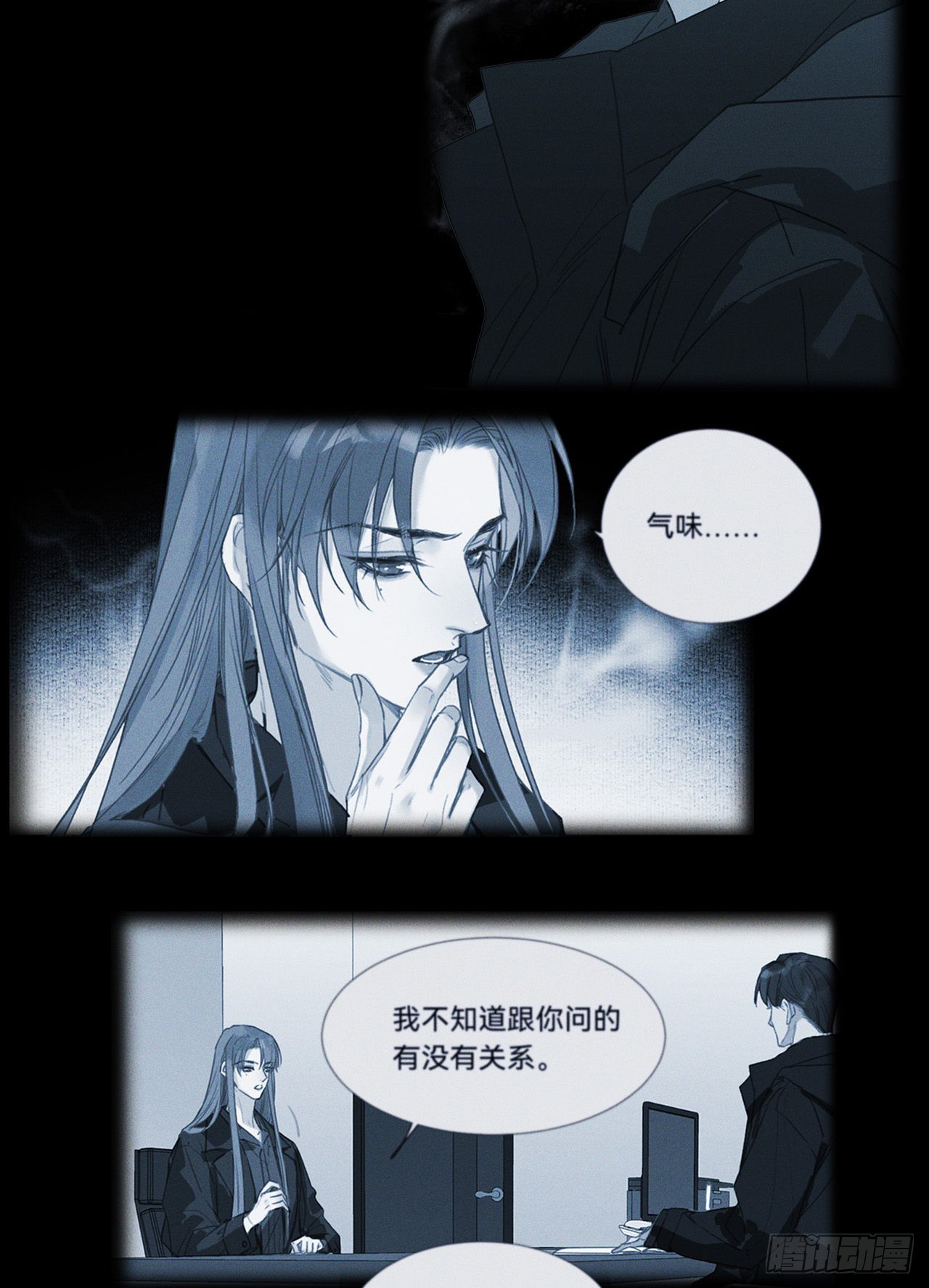 五子夺算·1638
