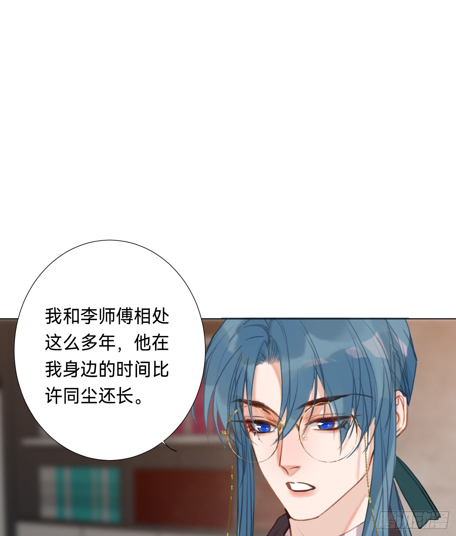 五子夺算·后编101