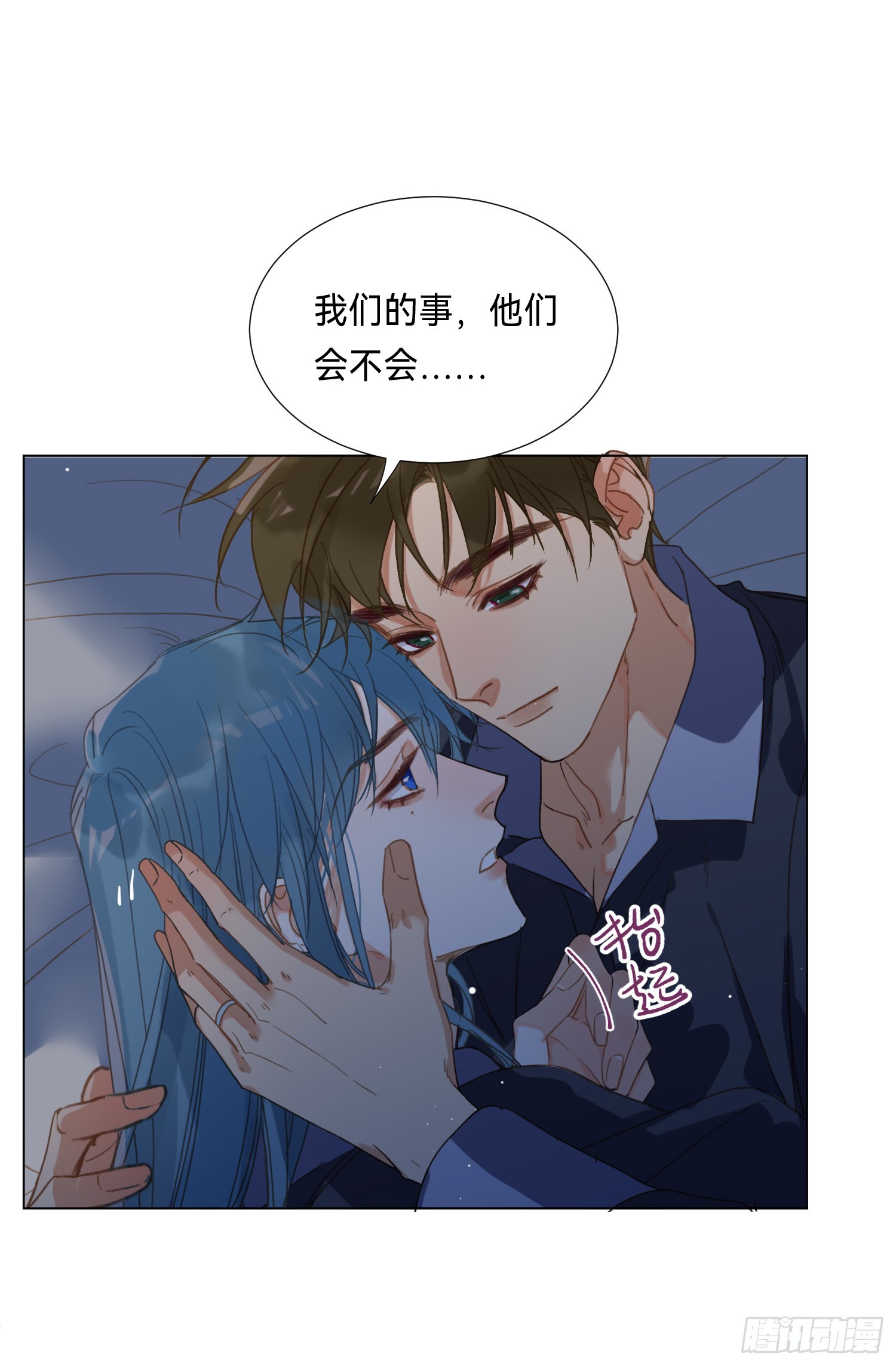 五子夺算·后编1738