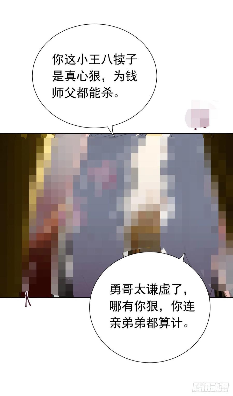 百卒戏傩2816