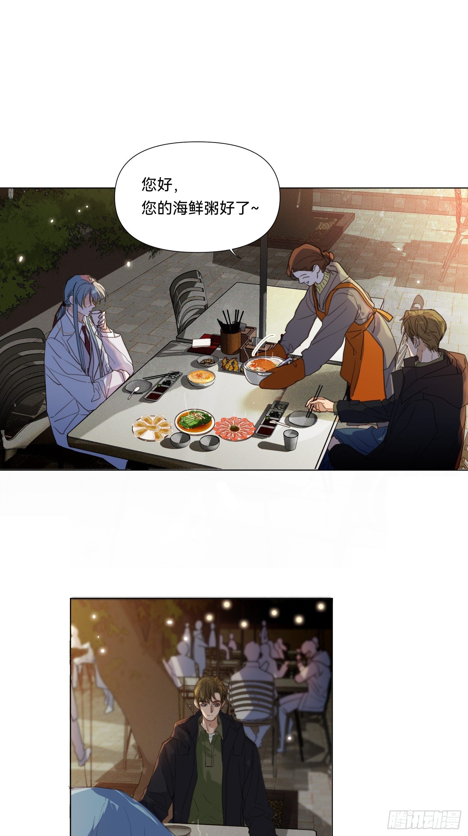 五子夺算·192
