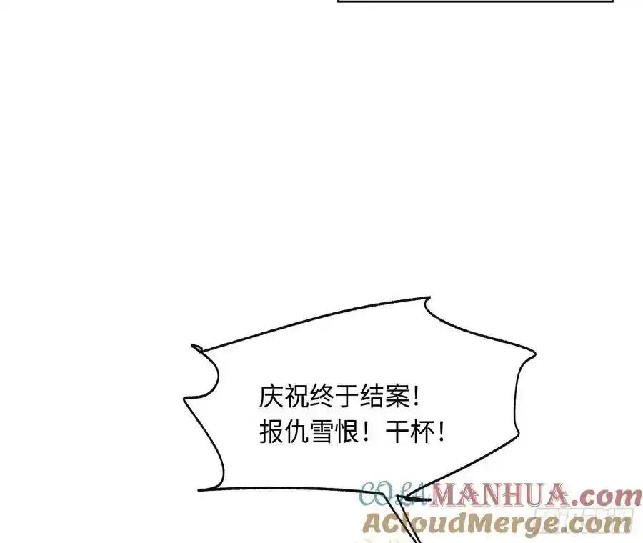 侦探卷积·后编0221