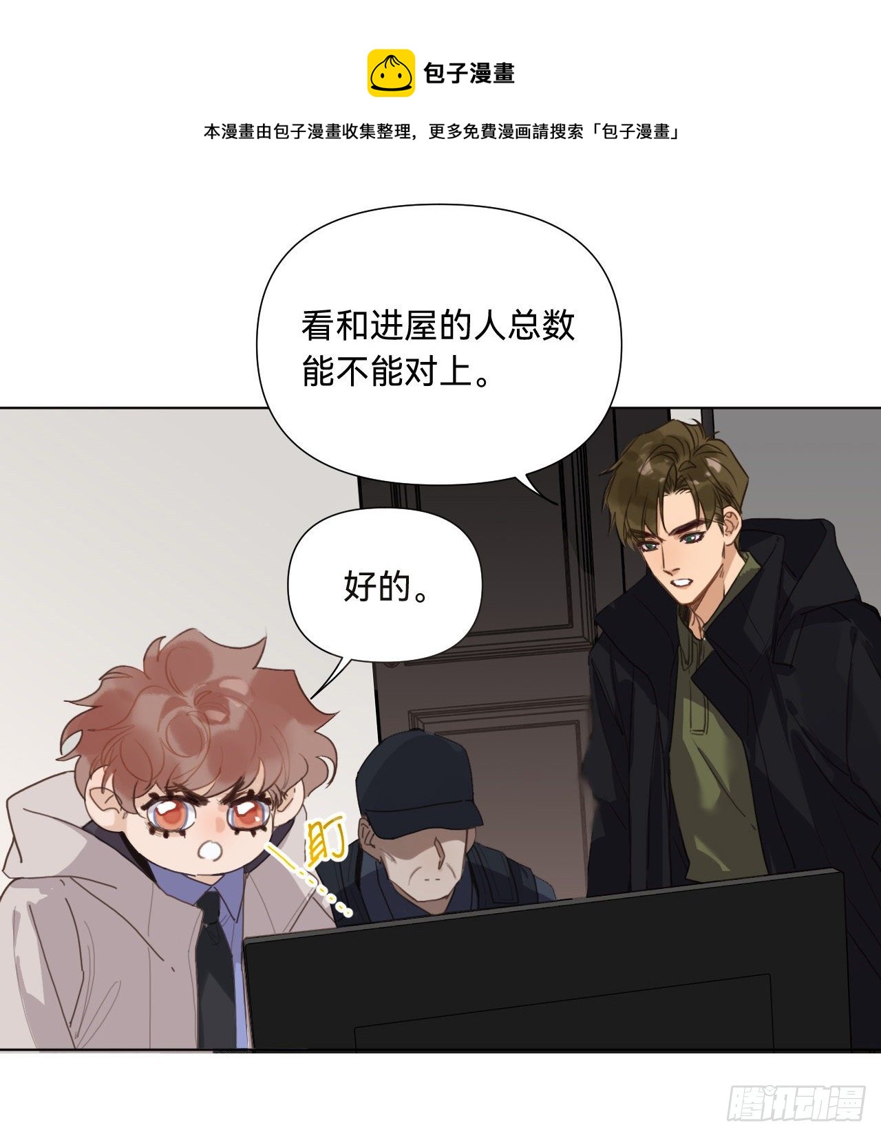 五子夺算·0744