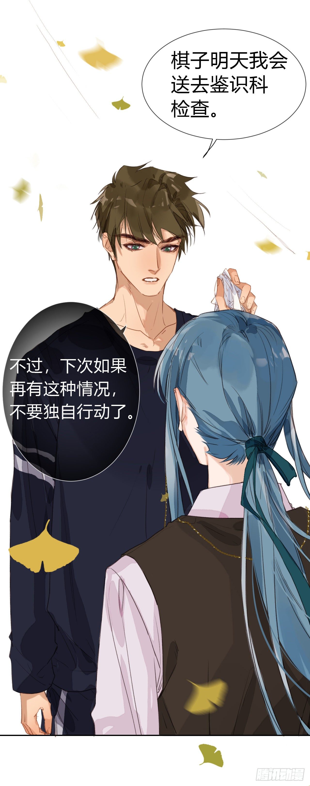 生门血衅·后编0628