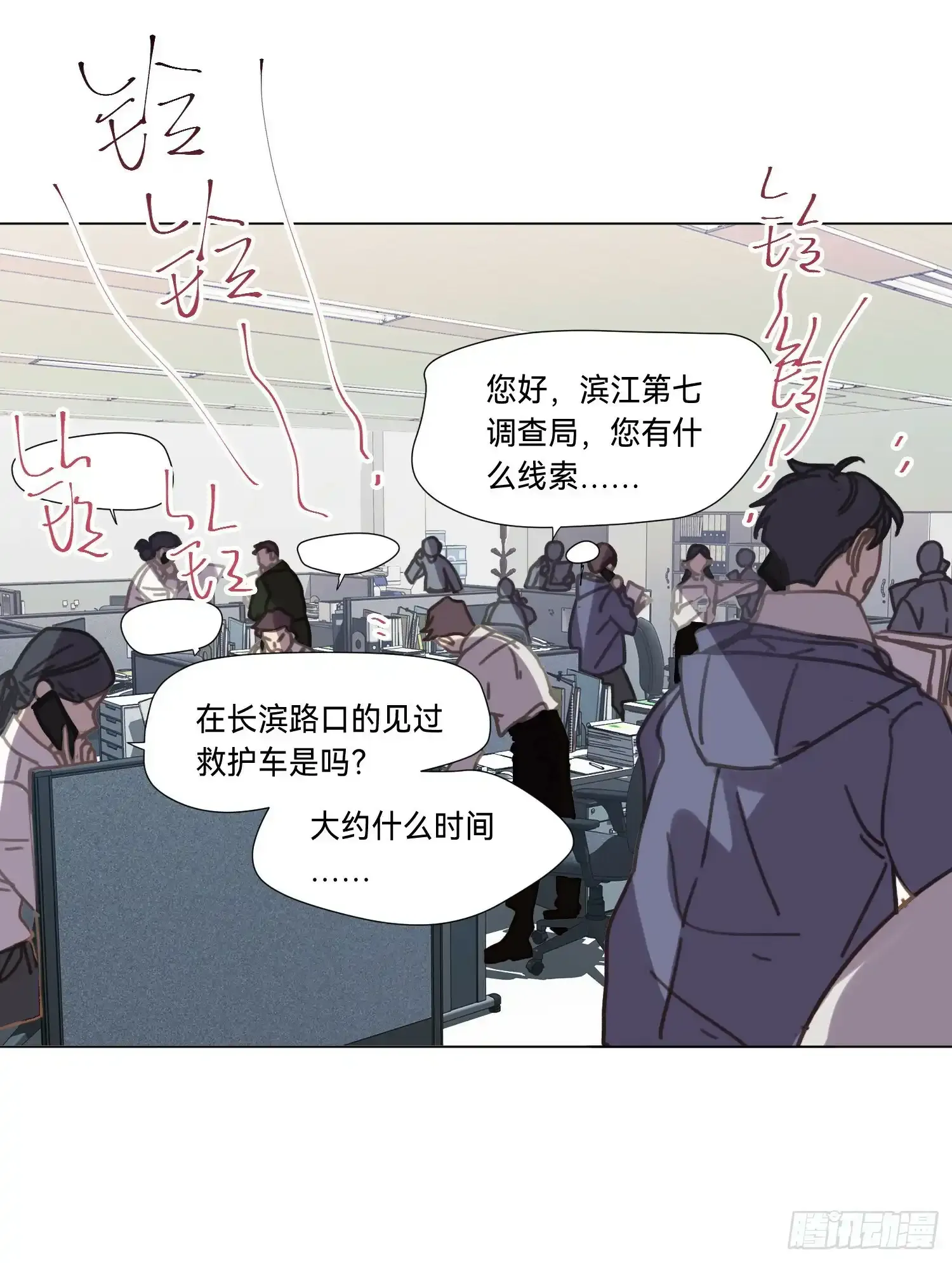 罪犯梯度·022