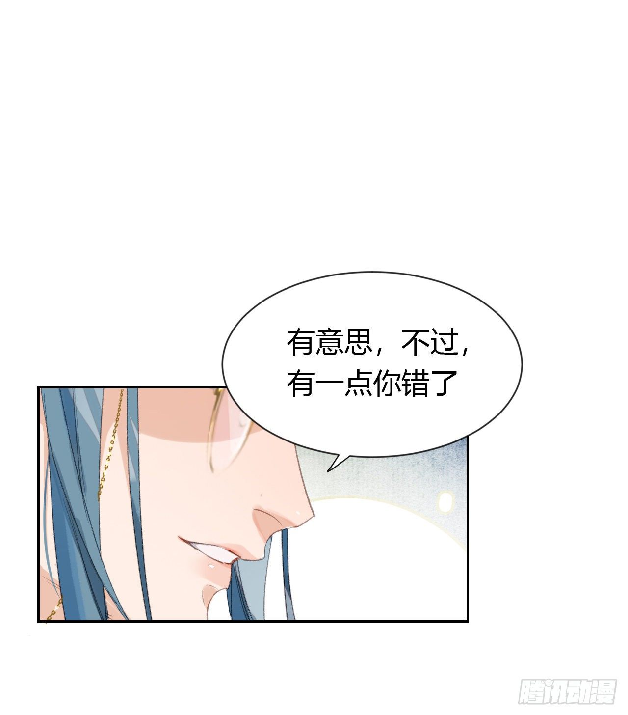 生门血衅2034