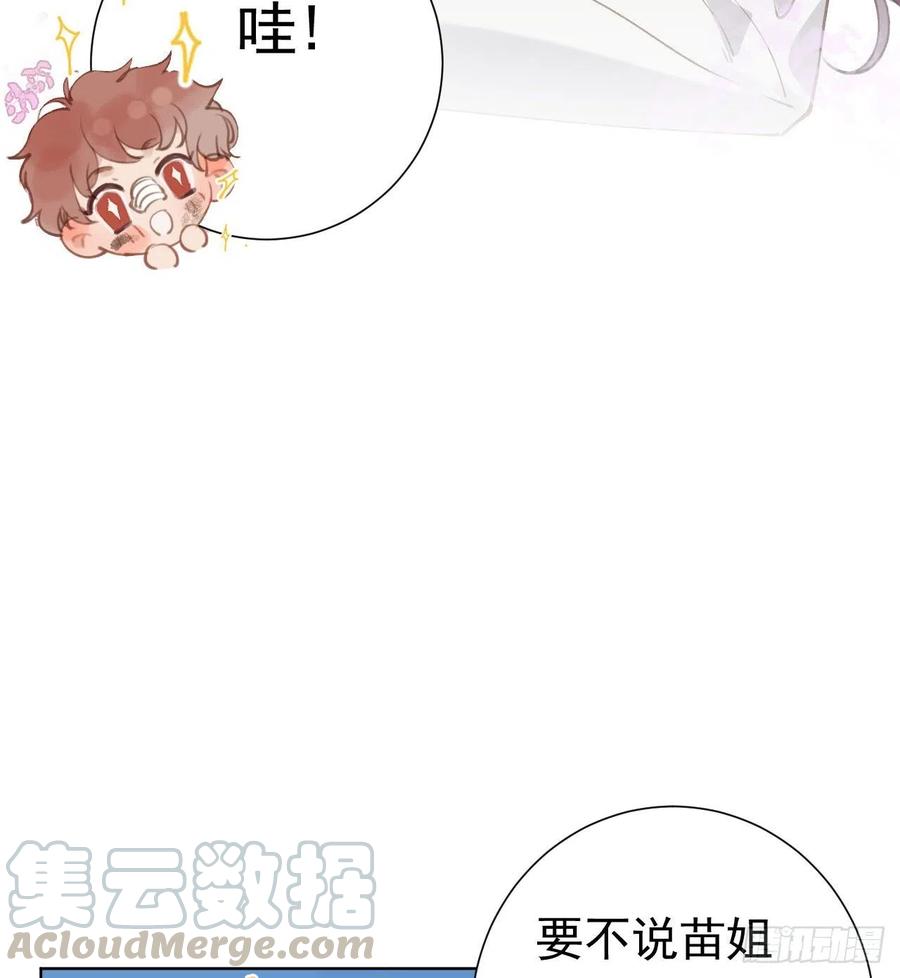 百卒戏傩2739