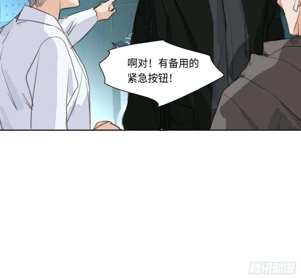 预言弥散·0751