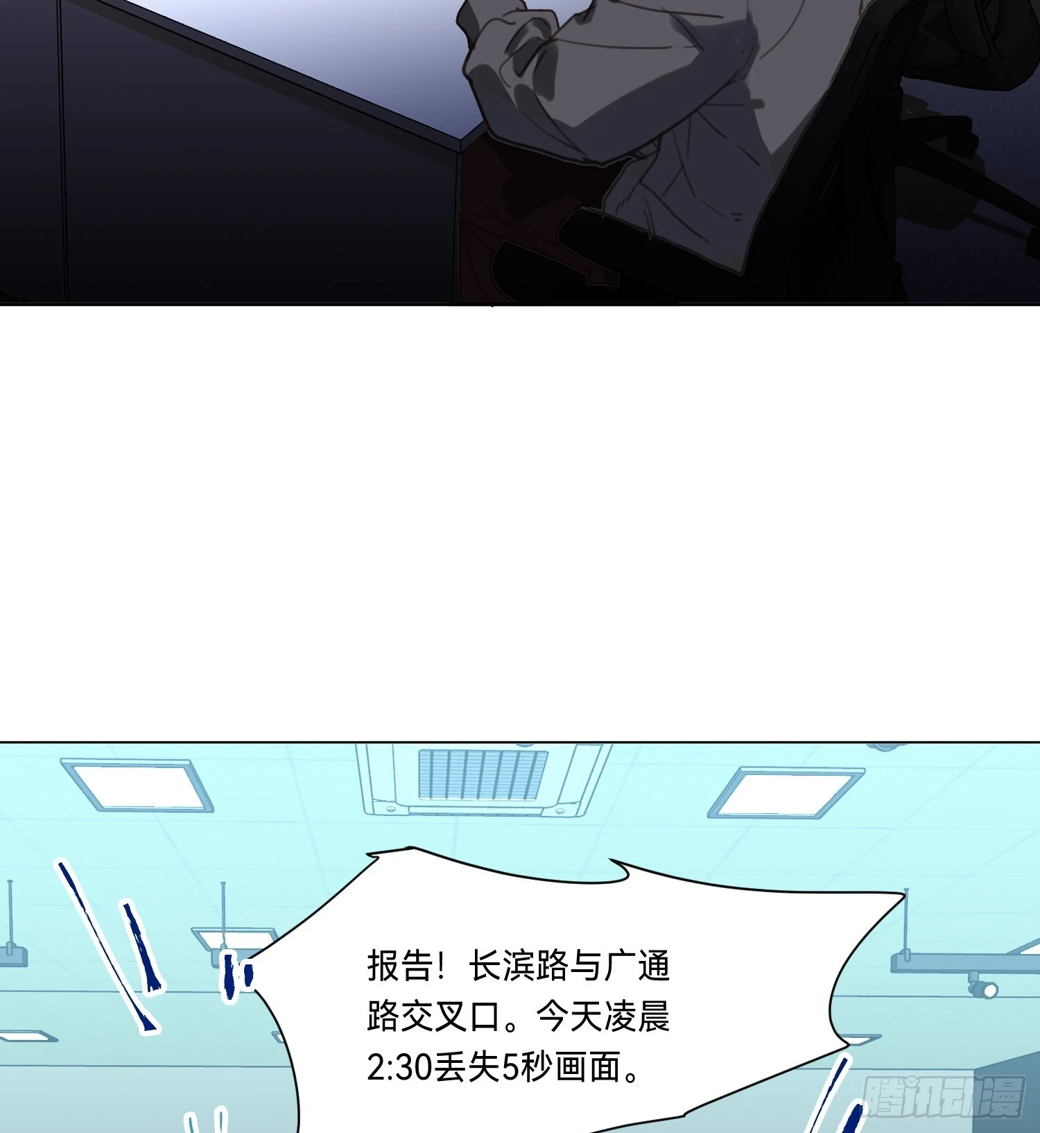 罪犯梯度·042