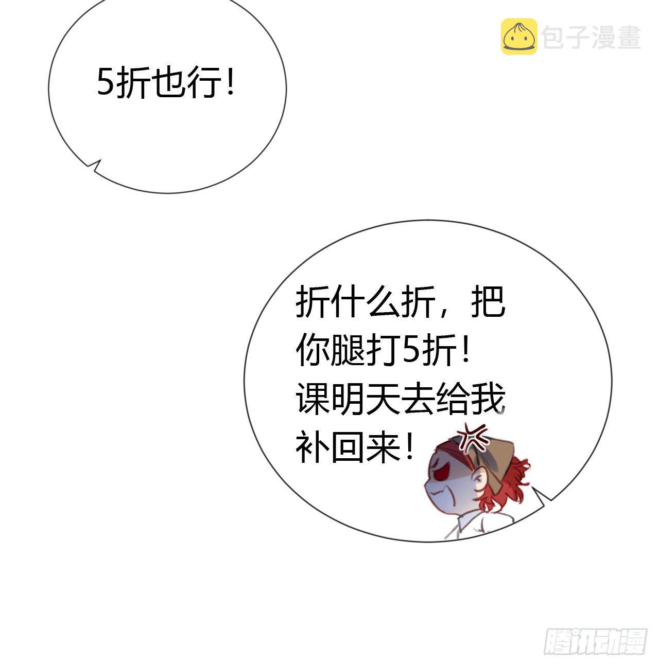 生门血衅·后编1026