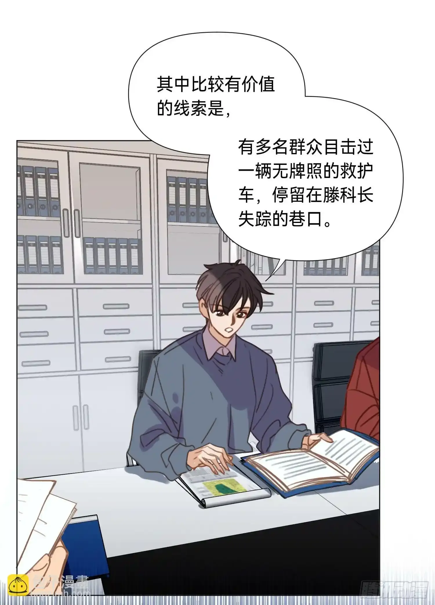 罪犯梯度·0210