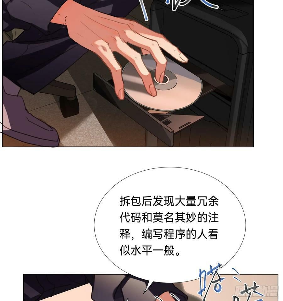 罪犯梯度·088