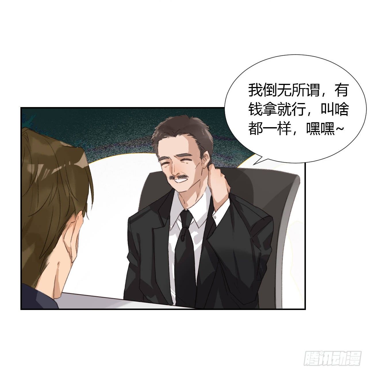 生门血衅0434