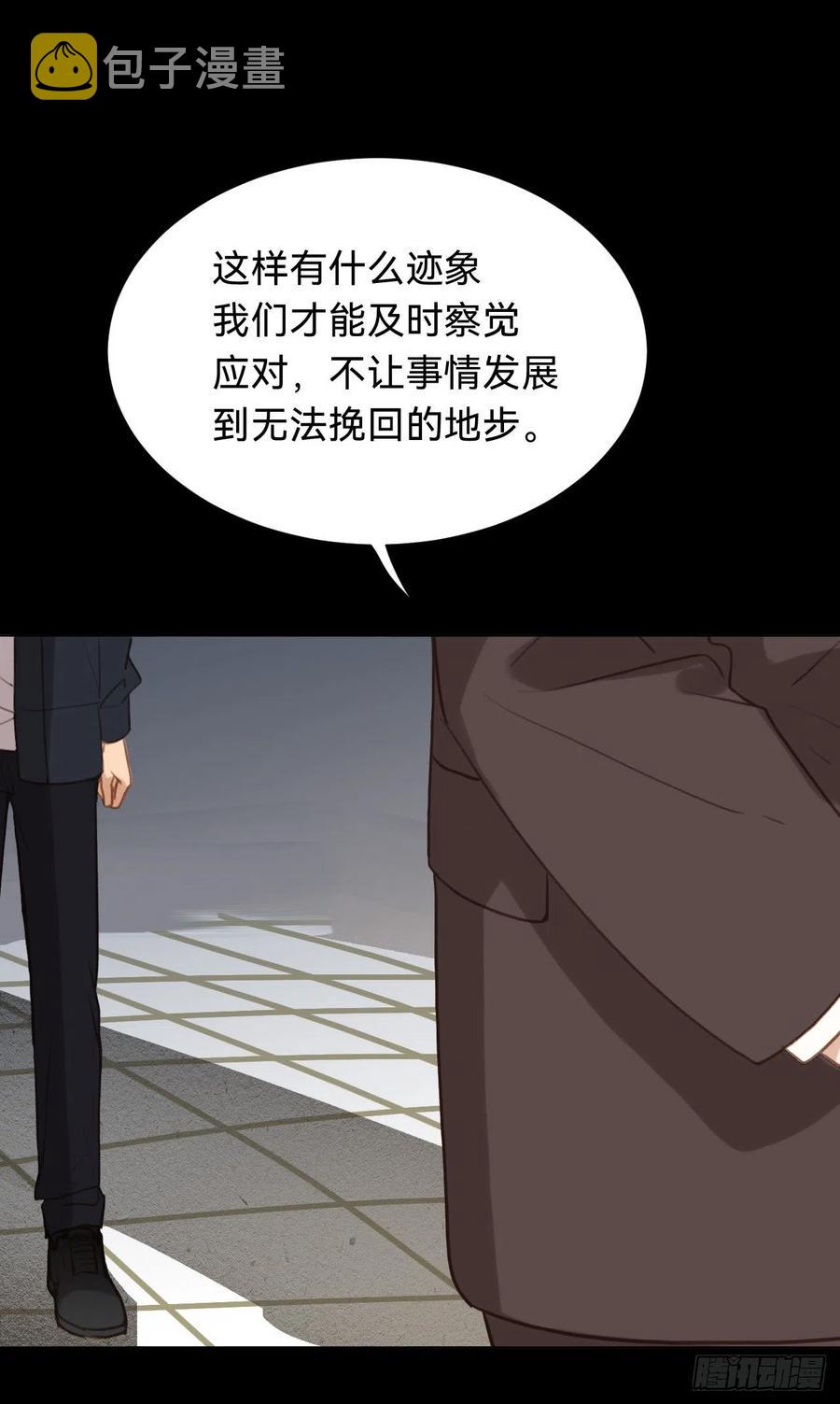 百卒戏傩·后编1243