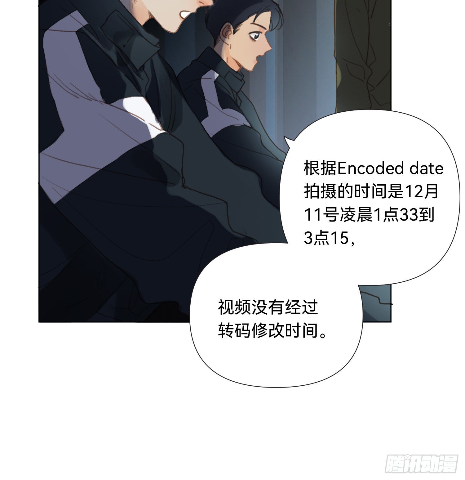 五子夺算·139