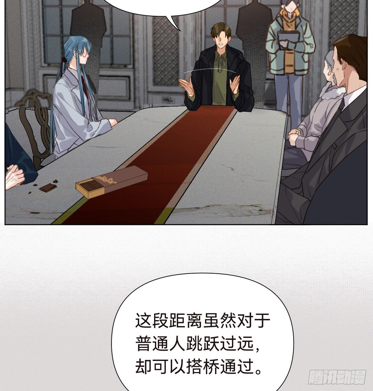 五子夺算·169