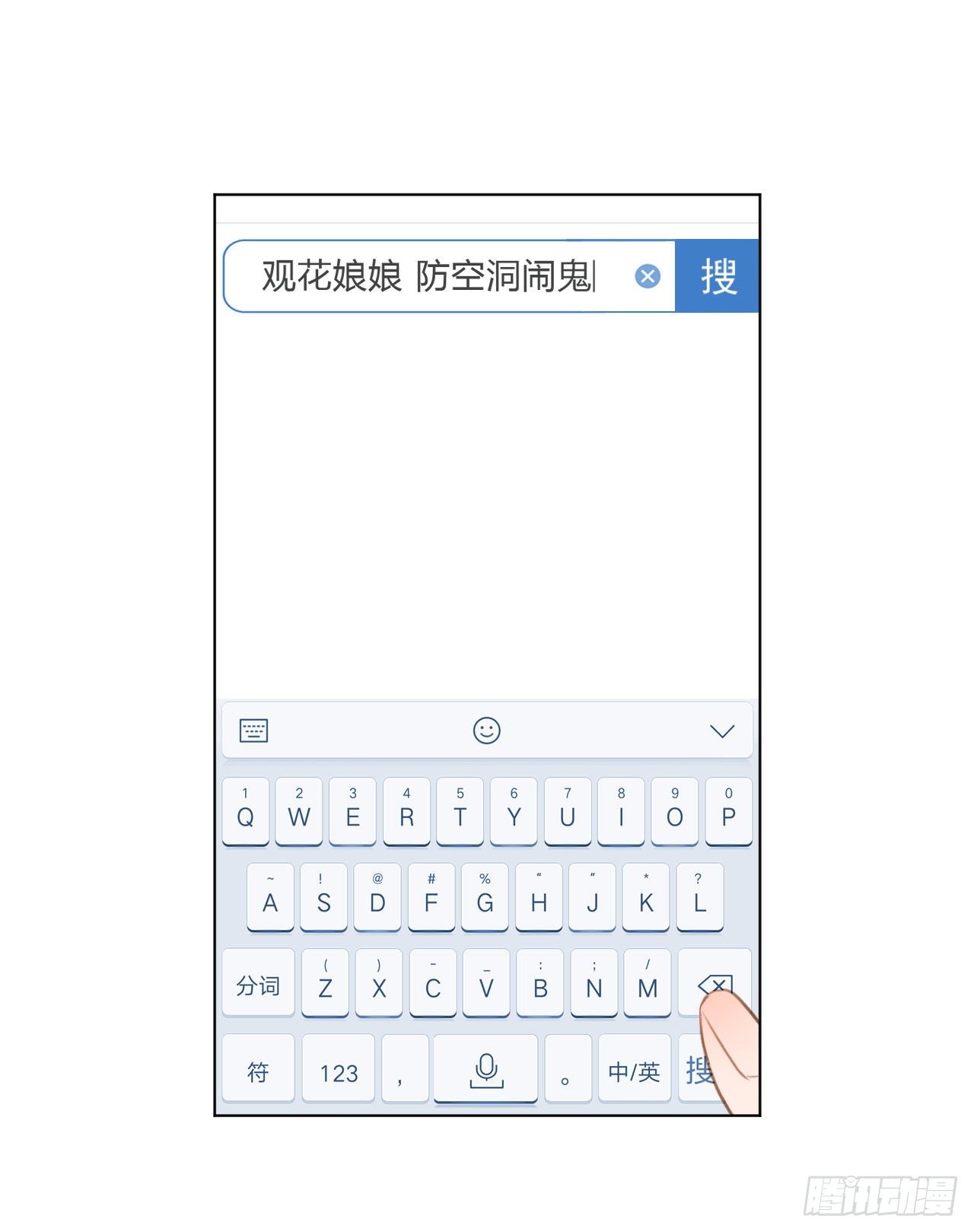 百卒戏傩1326