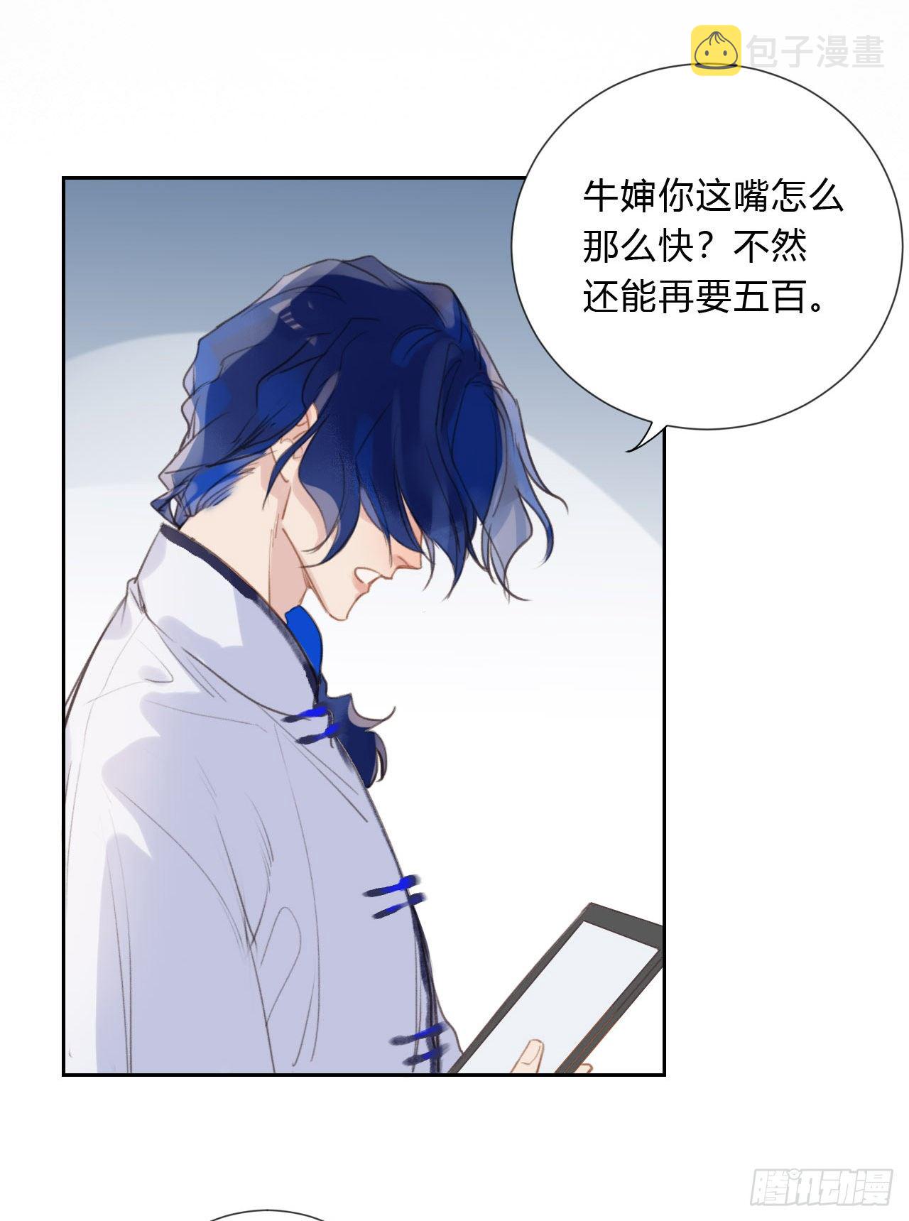 百卒戏傩0449