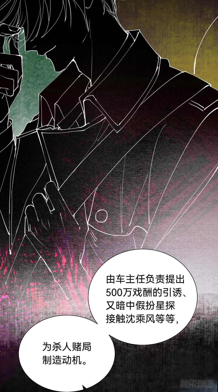 百卒戏傩·后编0410
