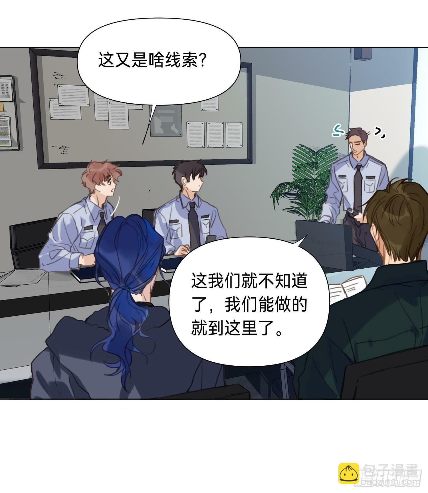 罪犯梯度·067