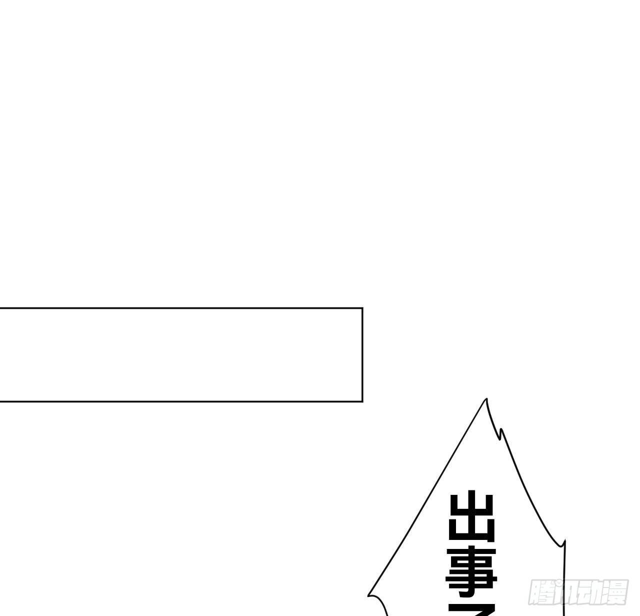 五子夺算·0138