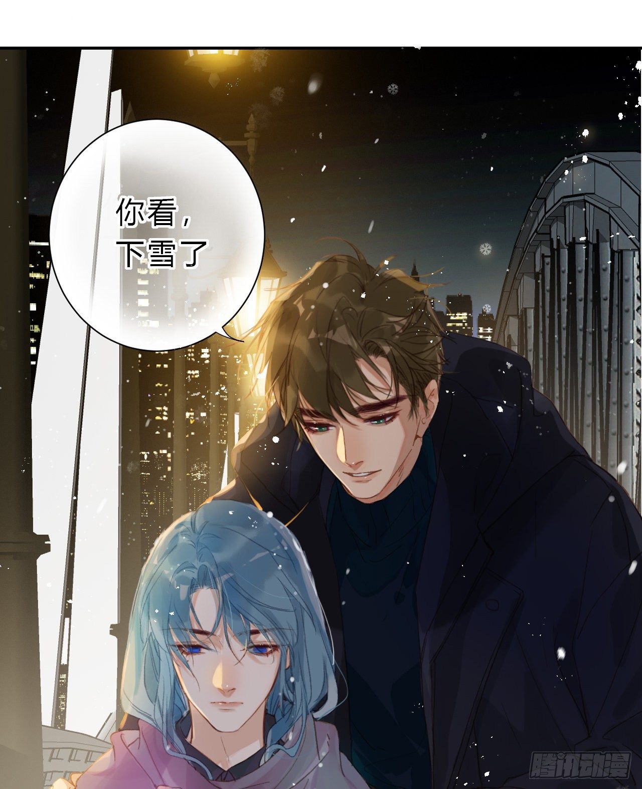 初雪·下26