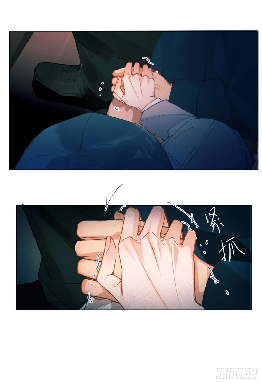 百卒戏傩·后编0437