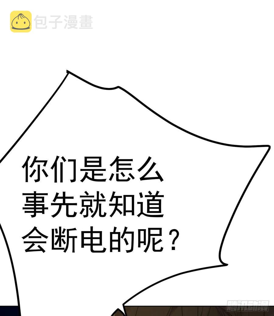 百卒戏傩2523