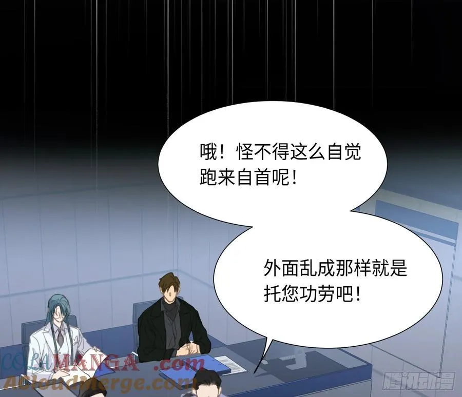 预言弥散·0239