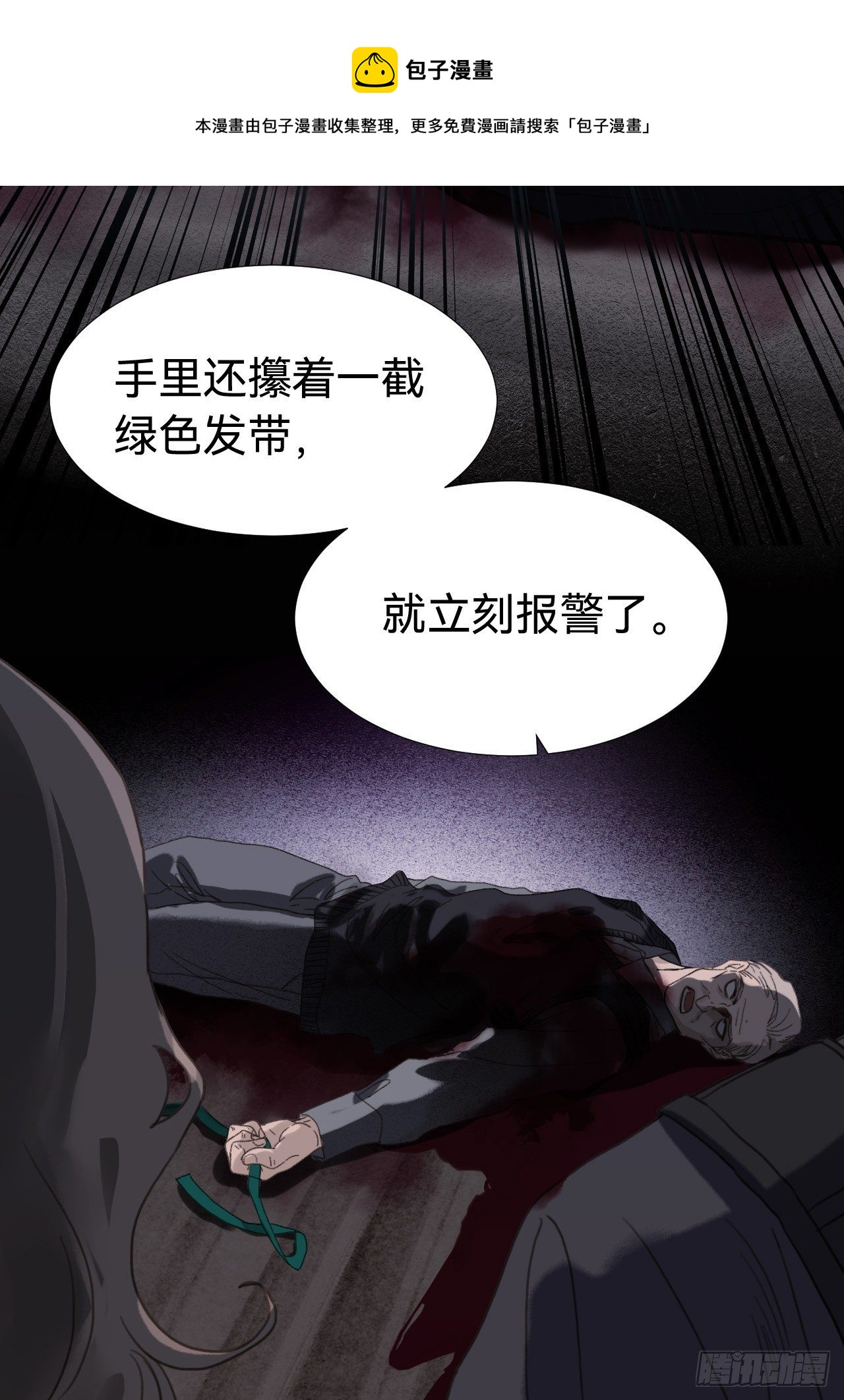 五子夺算·0332