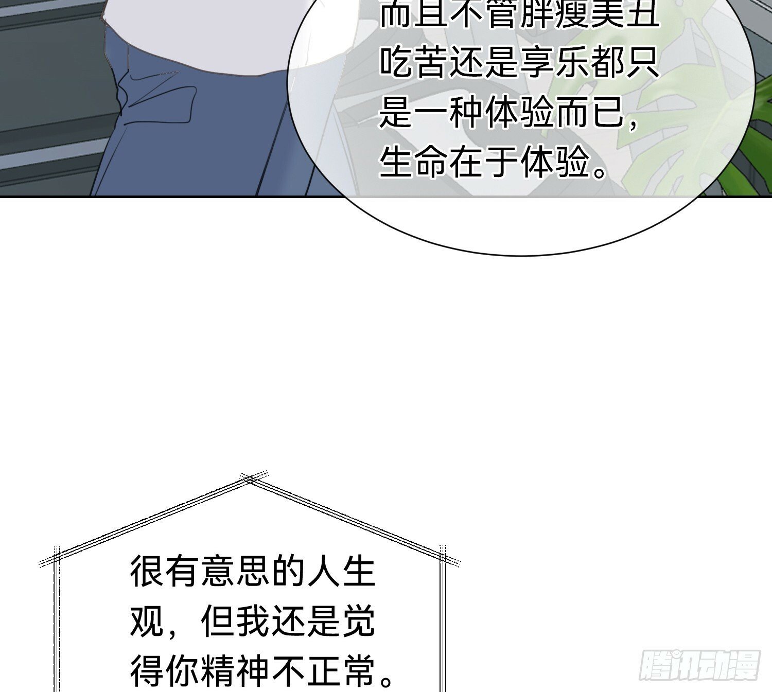 侦探卷积·0619