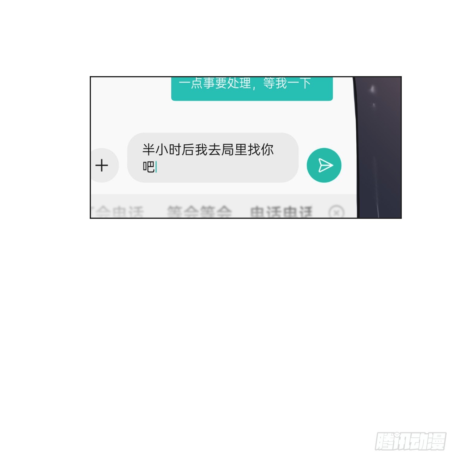 五子夺算·后编1628