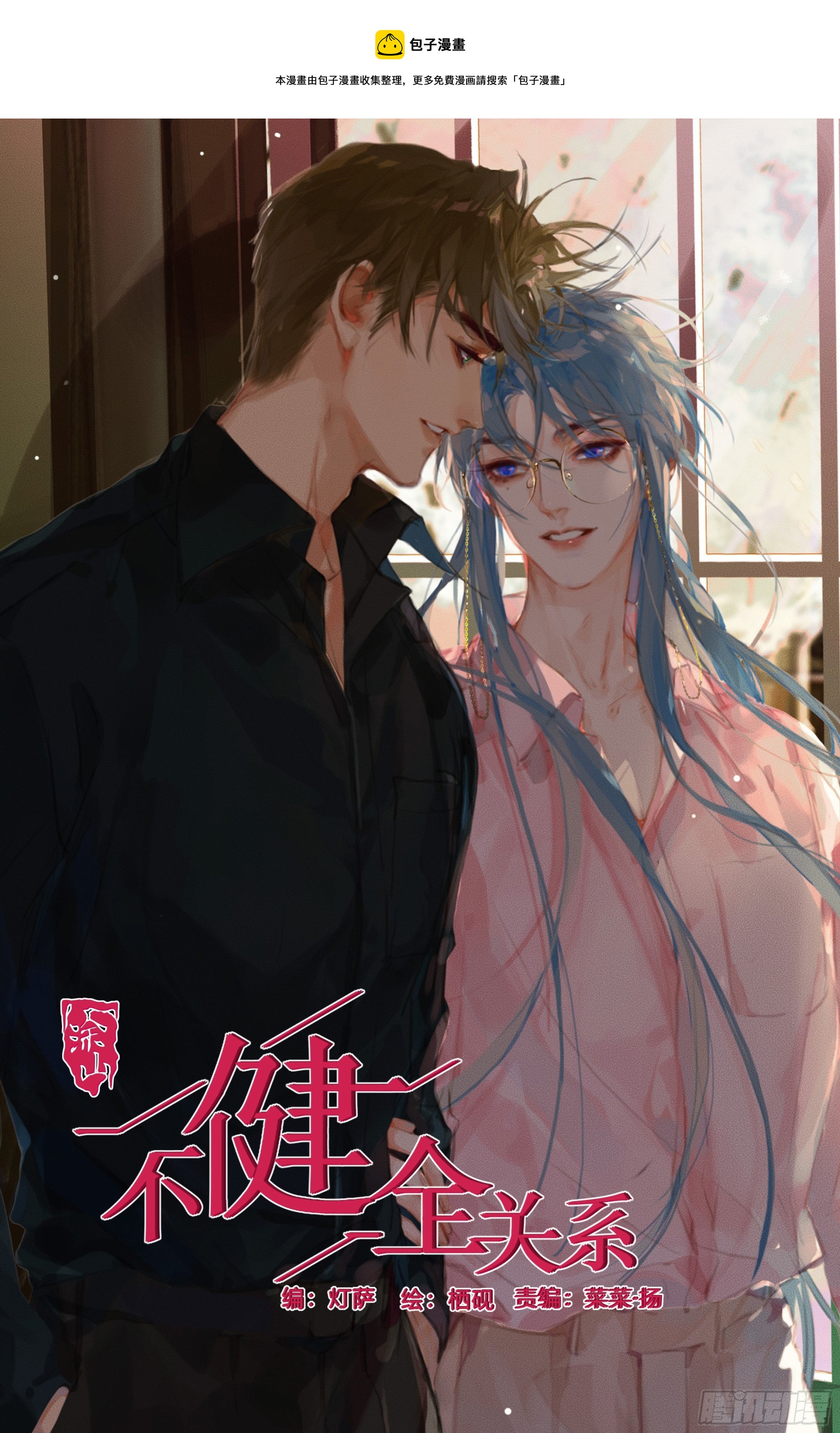 五子夺算·110