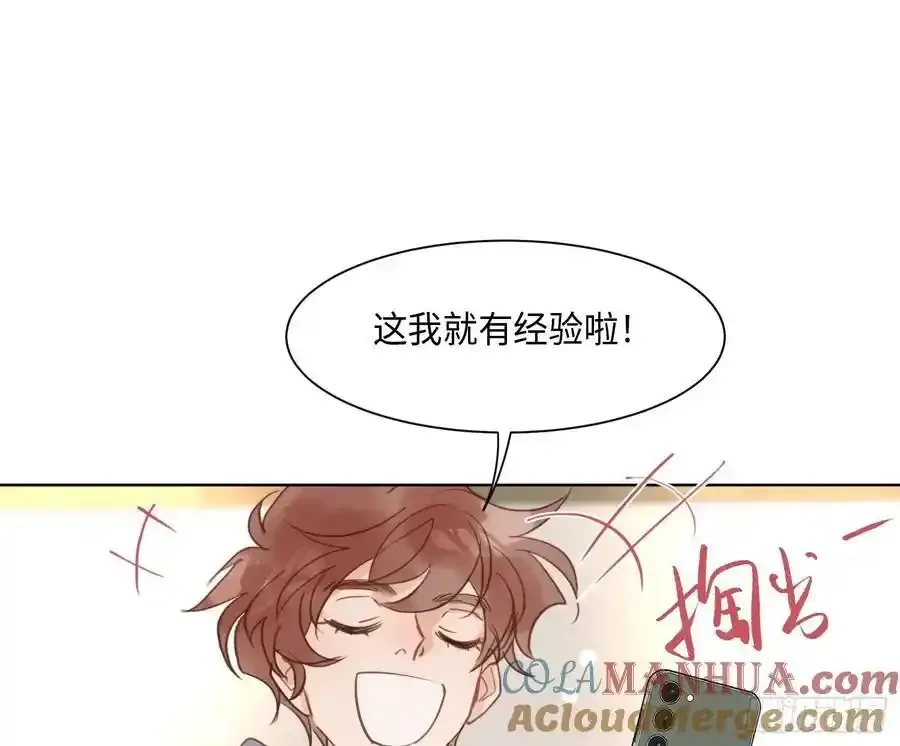侦探卷积·后编0245