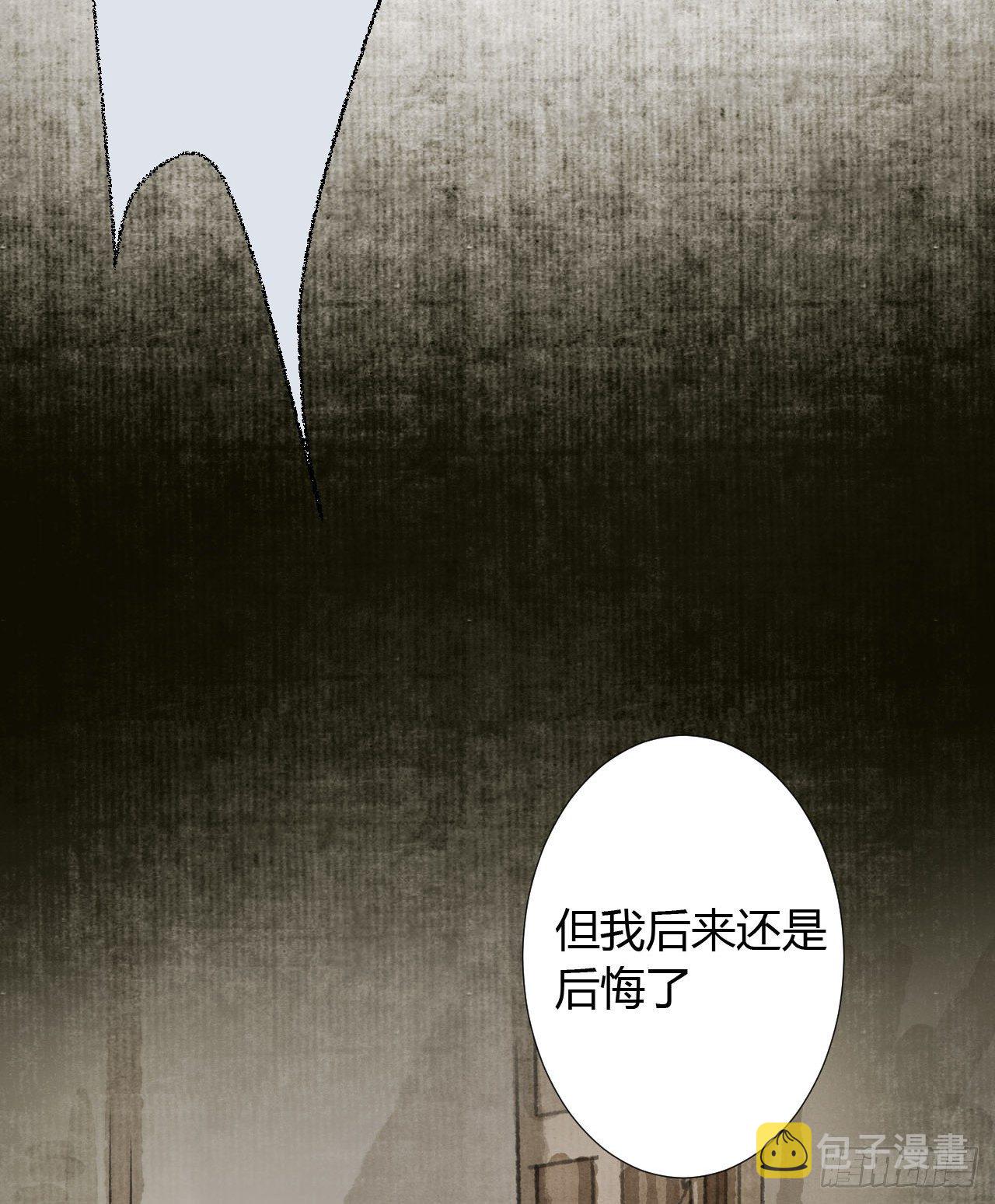 生门血衅1935