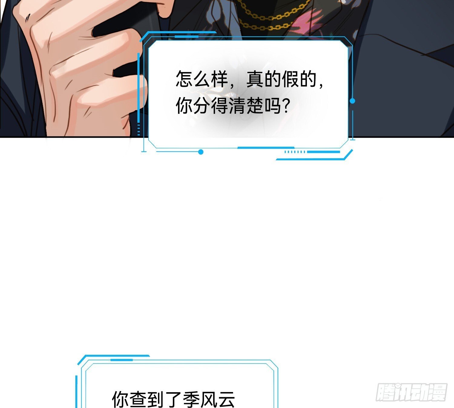 侦探卷积·1351
