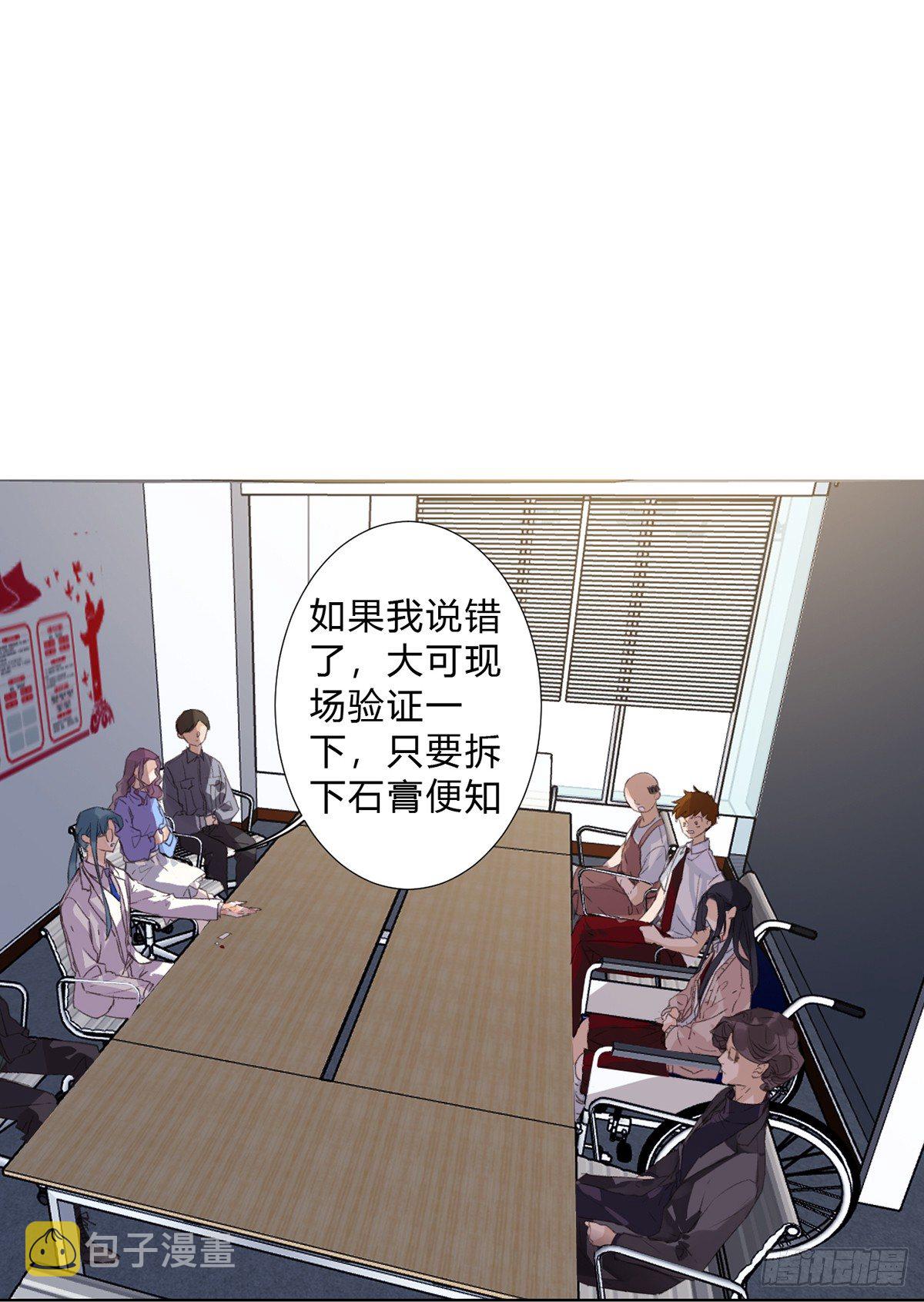 骨灰奶茶164