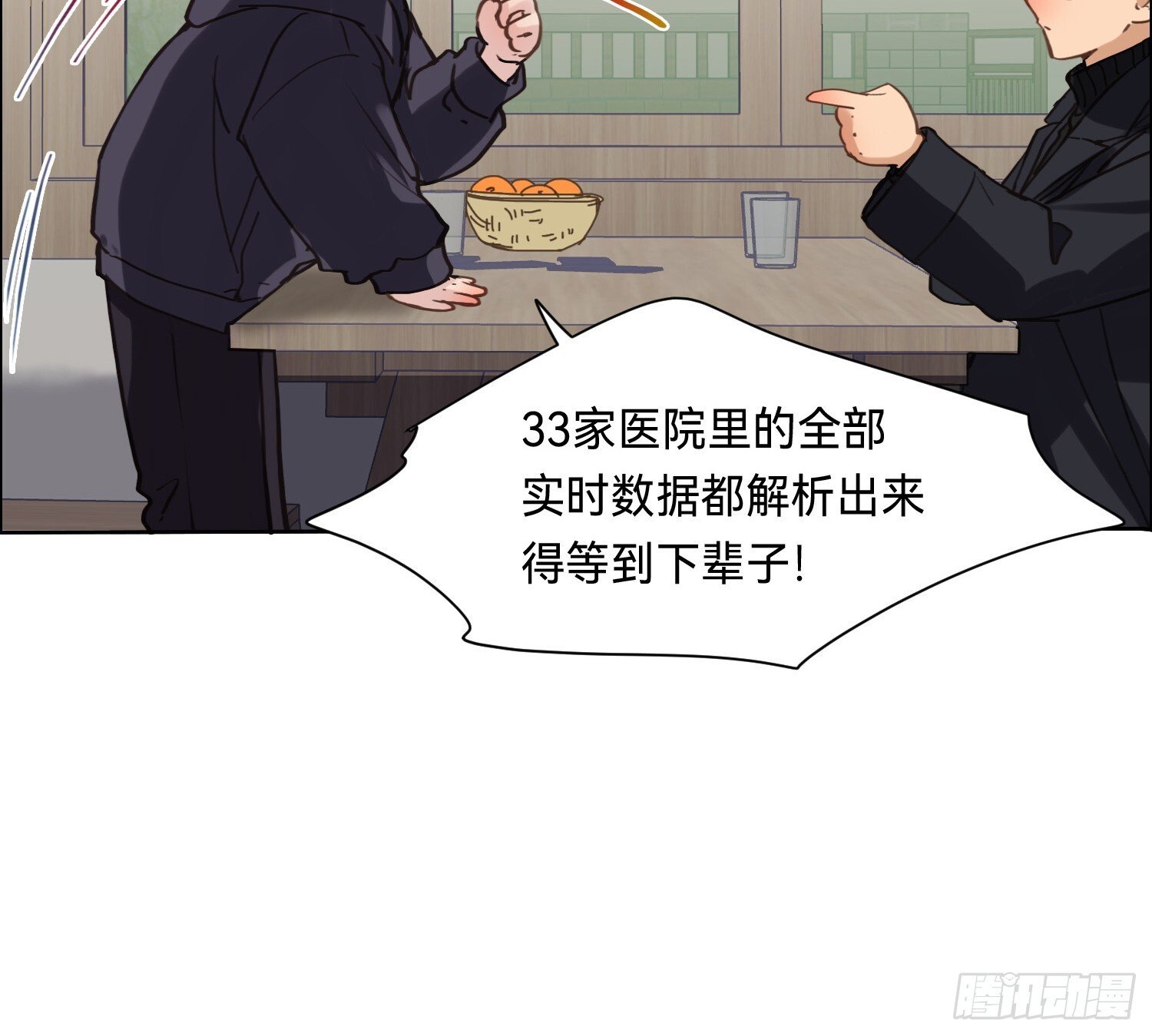 侦探卷积·1136