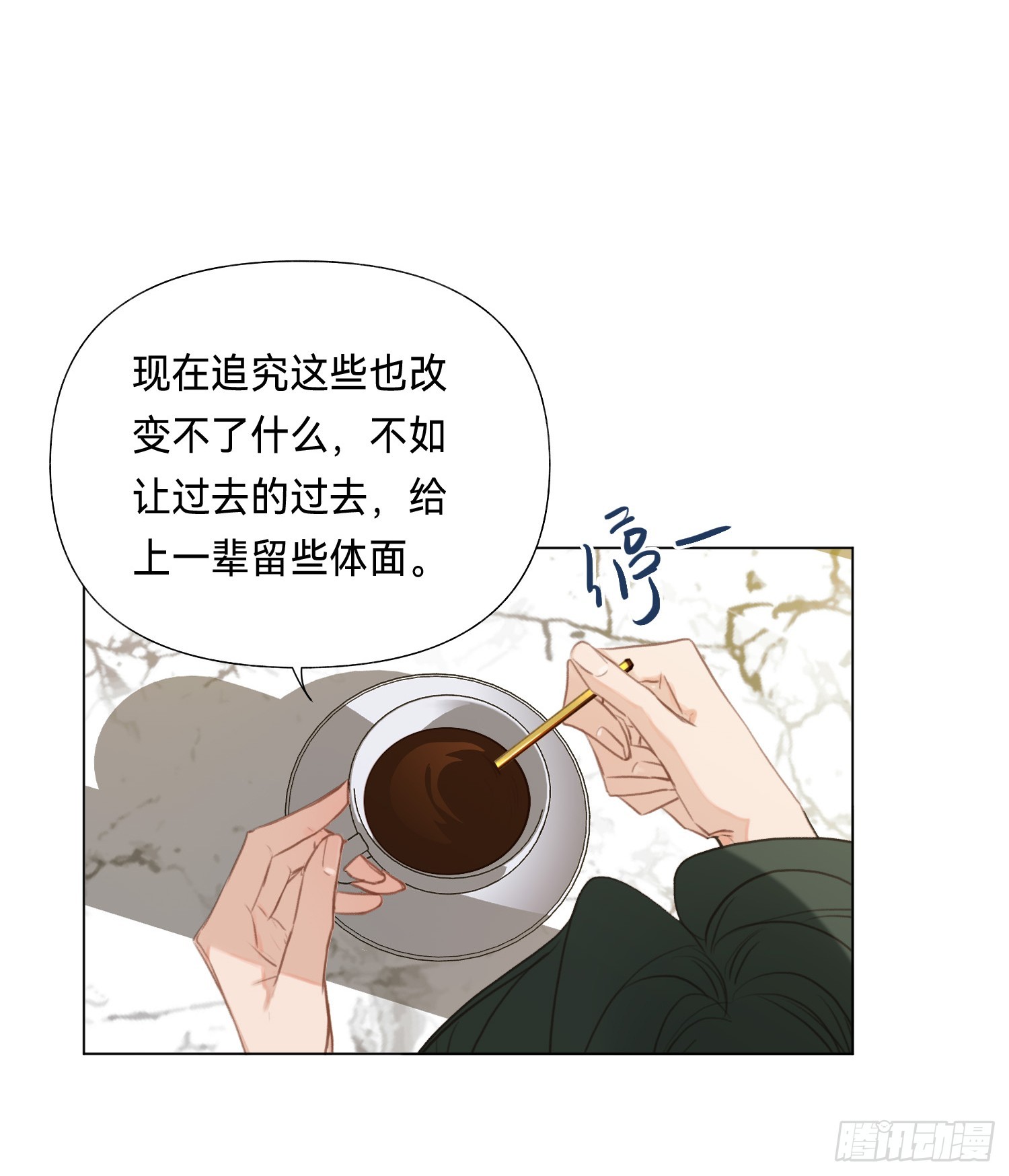 五子夺算·后编1535