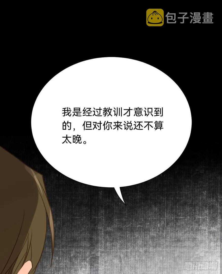 百卒戏傩·后编1261