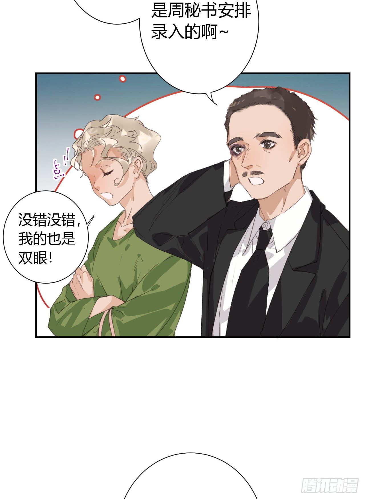 生门血衅1430