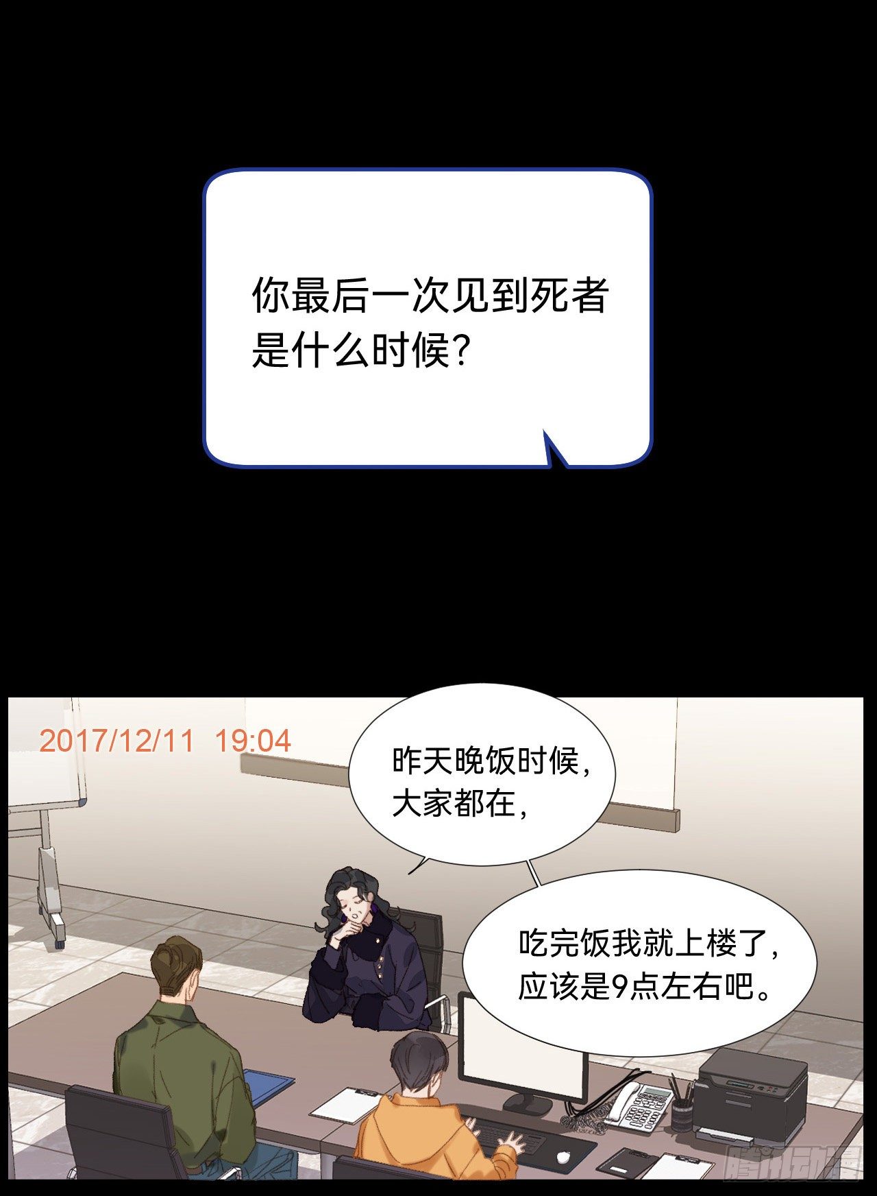 五子夺算·059