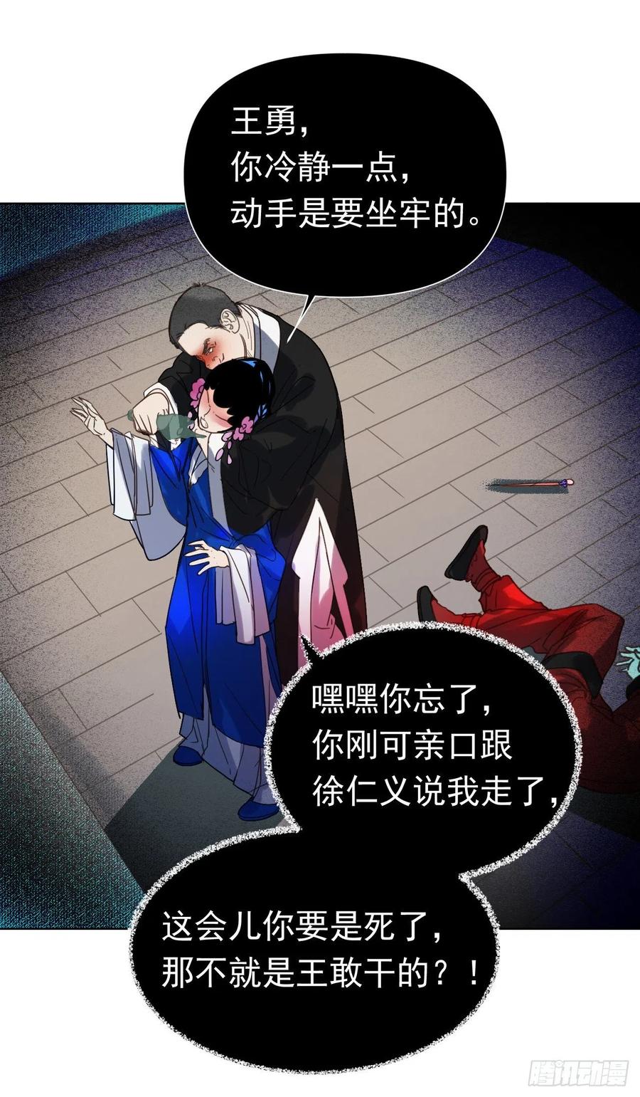百卒戏傩2943