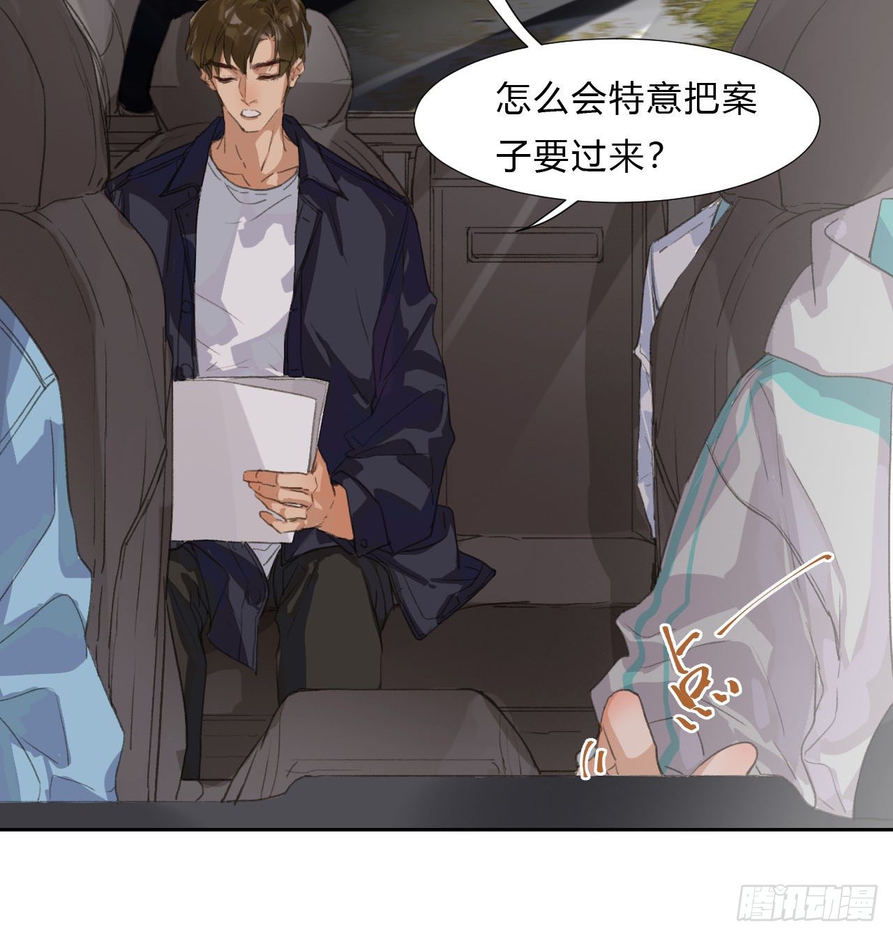生门血衅026